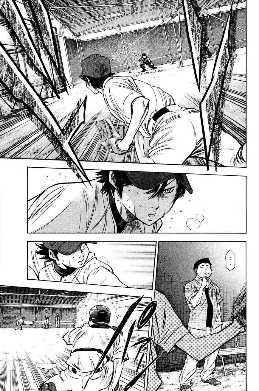 Diamond no Ace Chapter 220 17